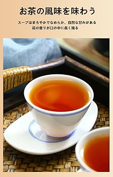 五感で楽しむ中国茶と音楽 五感で楽しむ中国茶 | 林圭子, 寺島純子, 平松マキ |本 | 通販